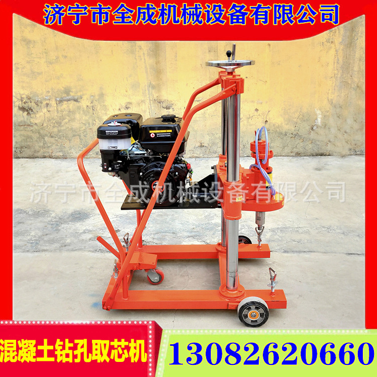 The price of the concrete drill, the petrol-diesel piercing, the price of the oil-diesel piercing, is the price of the road drilling machine.