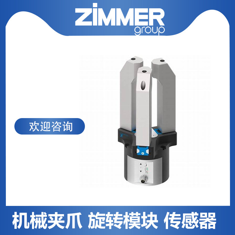 MBPS 3504 FS1 독일 ZIMMER 궤도 자물쇠 성분 MBPS 3505AS1 짧은 기간