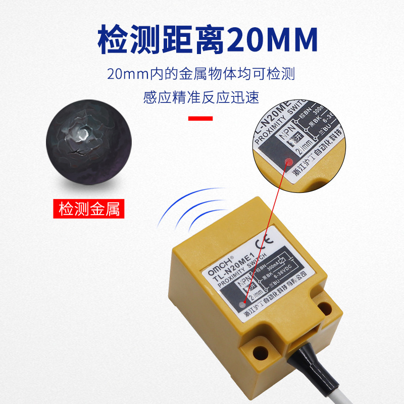 TL-N20MF1 electrons near switch sensor 12V straight-stream 3-line PNP frequency