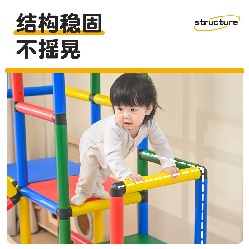 qu攀爬架evo儿童室内百变早教家用宝宝乐园组合滑梯感统训练