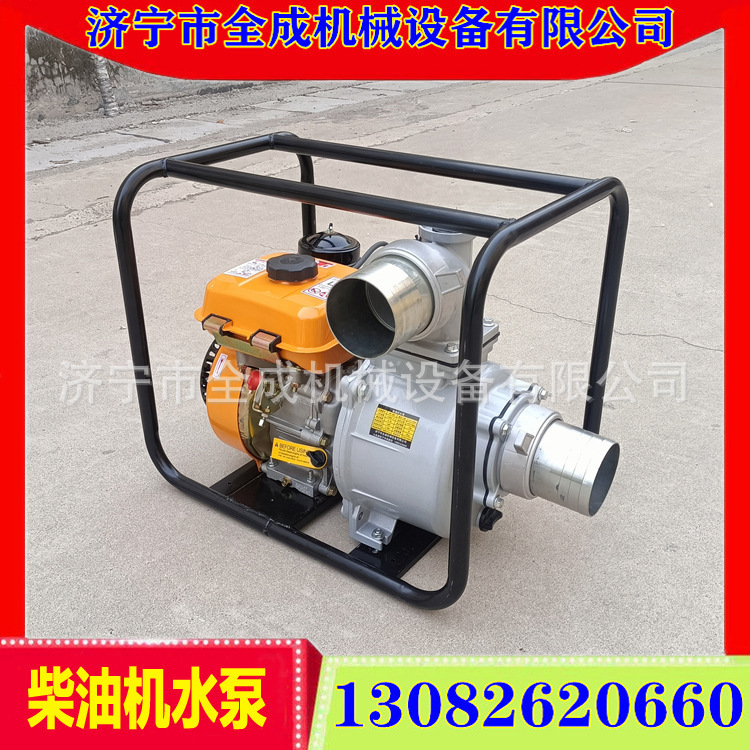 The supply of mobile two-inch three-inch-four-inch gas pumps, irrigation self-suction pumps, drainage and drought-resistant pumps.