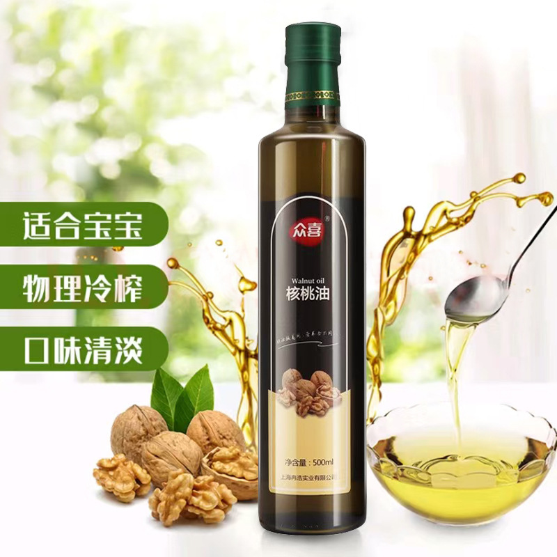 500ml pure walnut oil bottle for vegetable oil