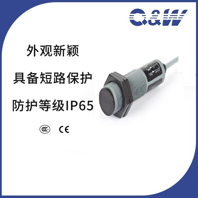 Pre-enabled sensor approach sensor FM18-3008NA three-way approach switch