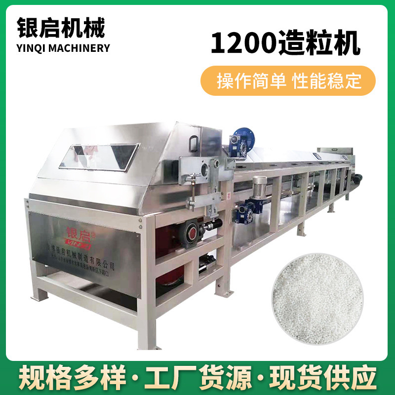 1200-7 อนุภาคพลาสติก screws คู่บีบออกเครื่องจักรอนุภาค regenerative ถุงถักของขวดน้ําแร่