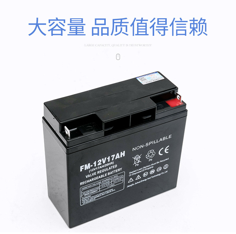 Plants provide 12v12ah sprayer-specific batteries 12V8A lead acid batteries