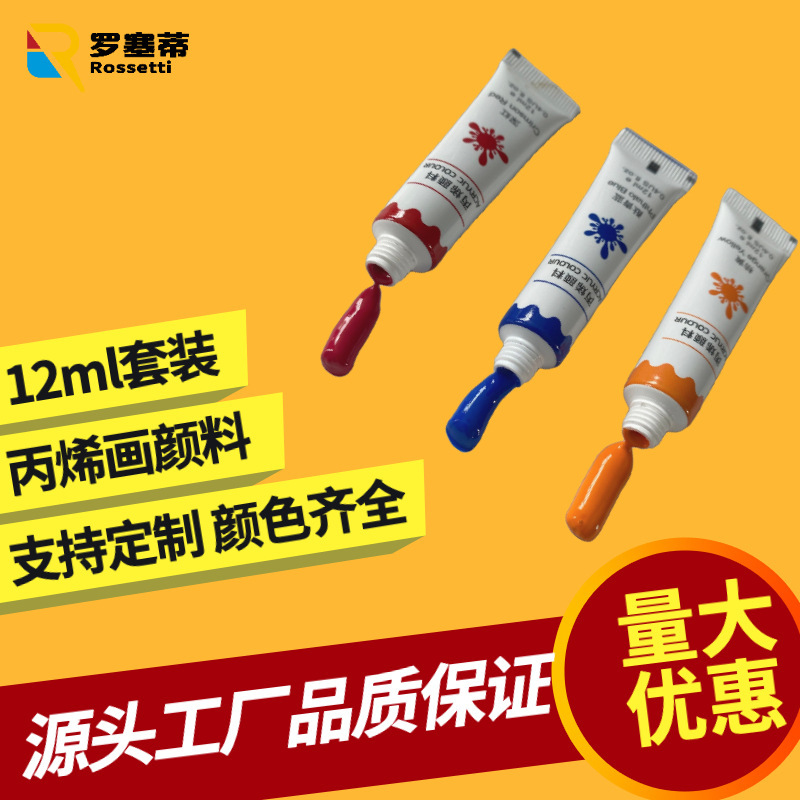 15 ml30 ml water-coloured DIY in the direct sale of 12 ml aluminum paint.