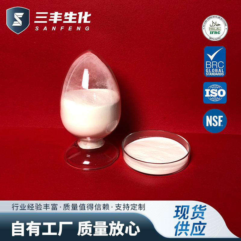 水解小分子蛋白肽 魚皮膠原蛋白肽食品添加劑 水解膠原蛋白批發