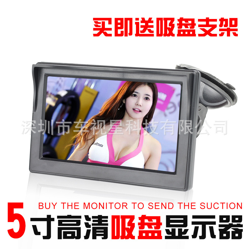 Đầu vào video hai chiều cho một màn hình hút 5 inch với một màn hình dự phòng có độ phân giải cao và một màn hình dự phòng điện.