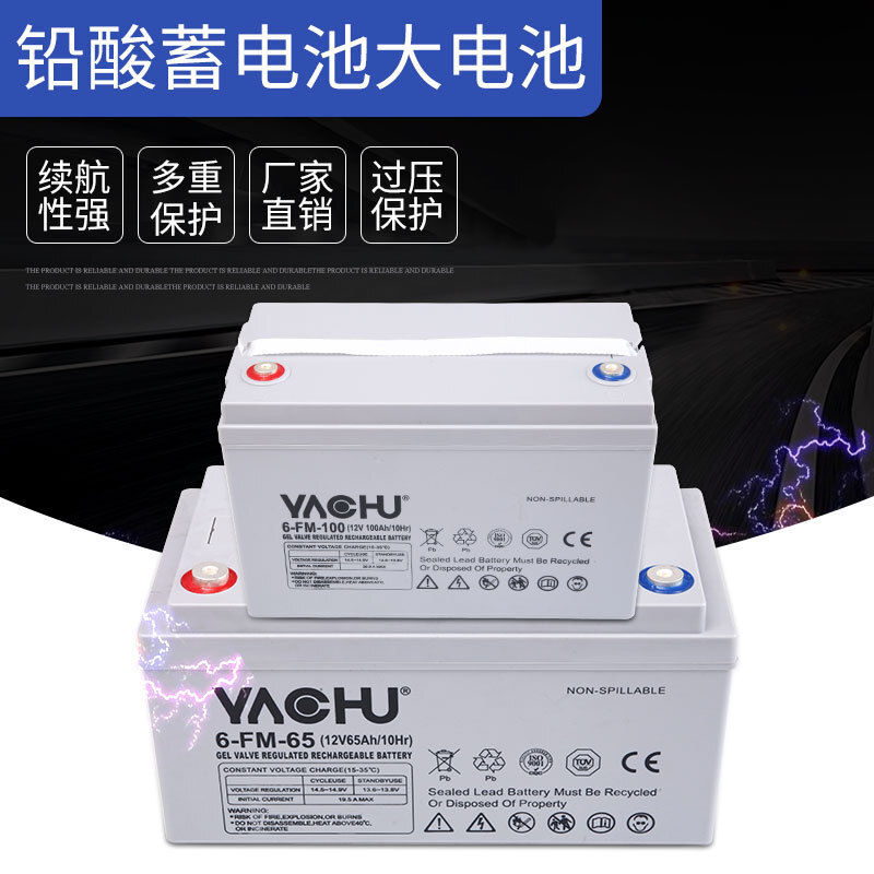 Solar battery 12vV lead-acid gel free of maintenance of electric sprayer power bottling for fire protection purposes