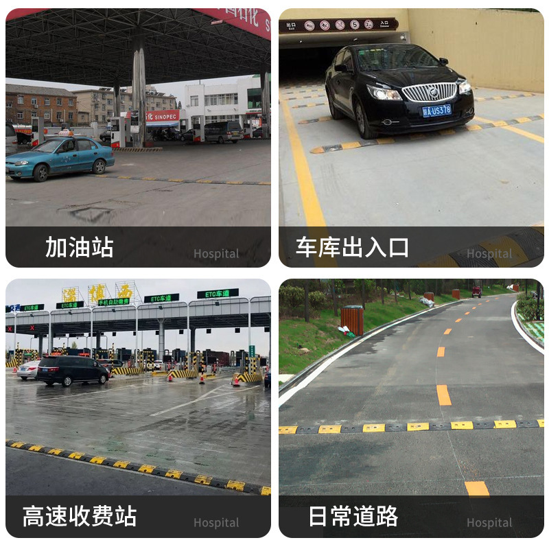 Rubber Speed Retrenchment Road, Speed Retrenchment Road, Shaping Steel Retrenchment, Rubber Retrenchment.