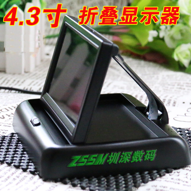 4.3 inch 5 inch AHD1080p720p một màn hình gấp lại trình theo dõi 12V24V