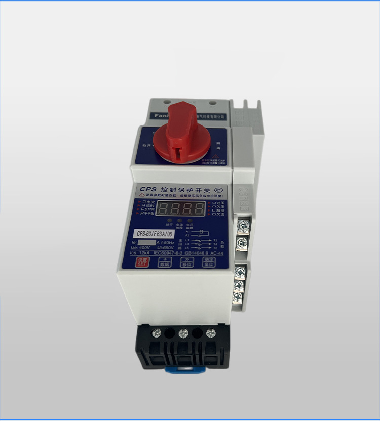 CPS控制与保护开关电器4M 10M 12MF 45C 63C 基体消防 隔离漏电型