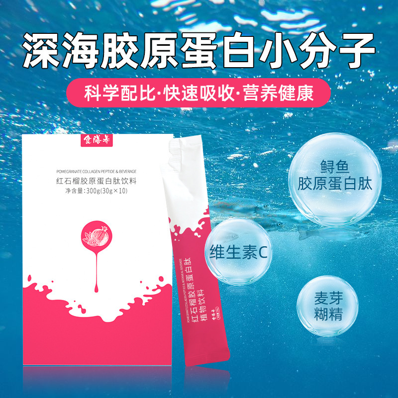 藍草莓風味糖漿膠原蛋白純原料粉飲品葡萄汁食品級濃縮液植物飲料