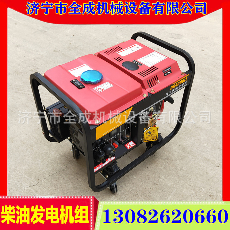 Price of 3kw5.5kw6.5kw8.5kw10kw diesel generators for all petrol diesel generators