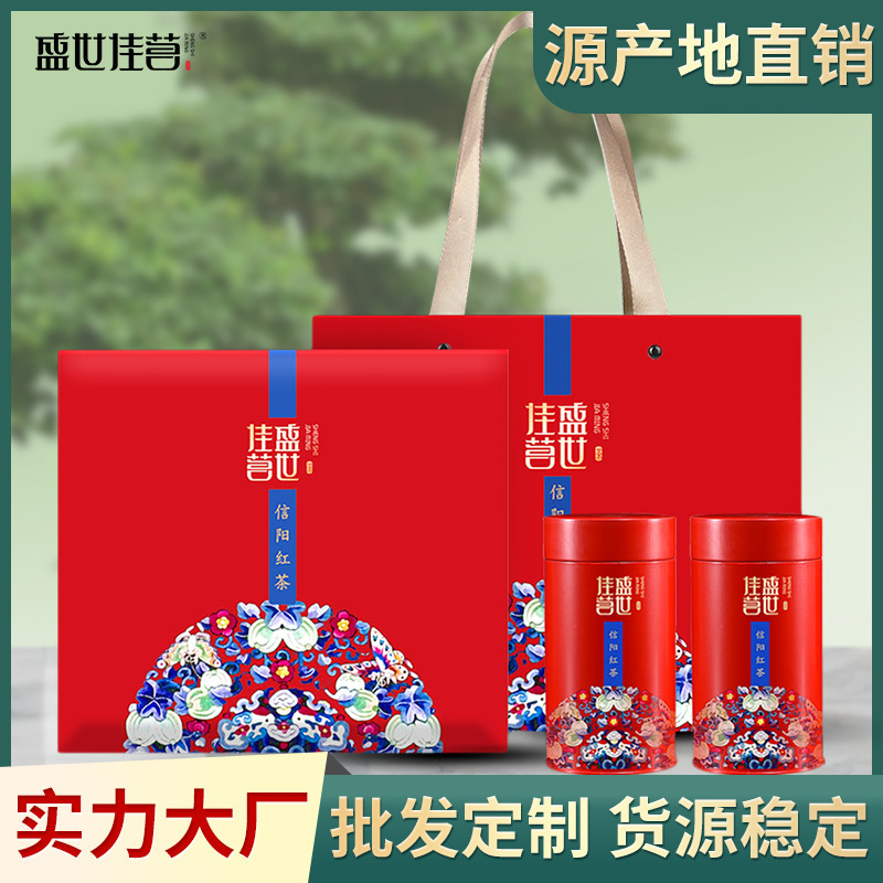 • 350g Pre-Spring Tea Maple và Maple Tea, Pre-Spring trà, High- Stand- Standing Trà Kit, hàng hóa