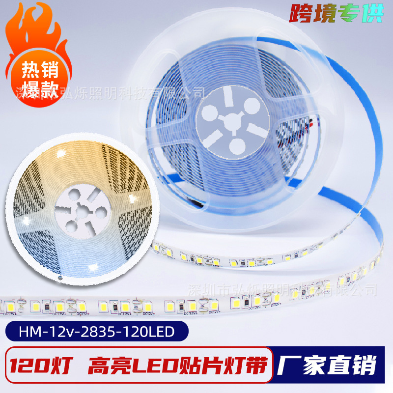 Đèn LED dài 2835 áp suất thấp trên bảng 12v24V120 ánh sáng, dây chuyền phát triển được chiếu sáng cao.