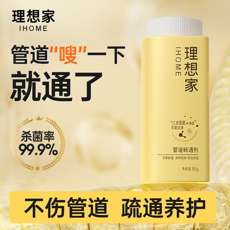 Gutaway Pipeworker에는 화장실 화장실 부엌에 있는 누출에 강한 해결책이 있습니다.