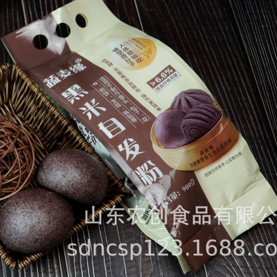 Máy nướng bánh 900g tự làm bánh mì, một gạo đen có cấp thức ăn.
