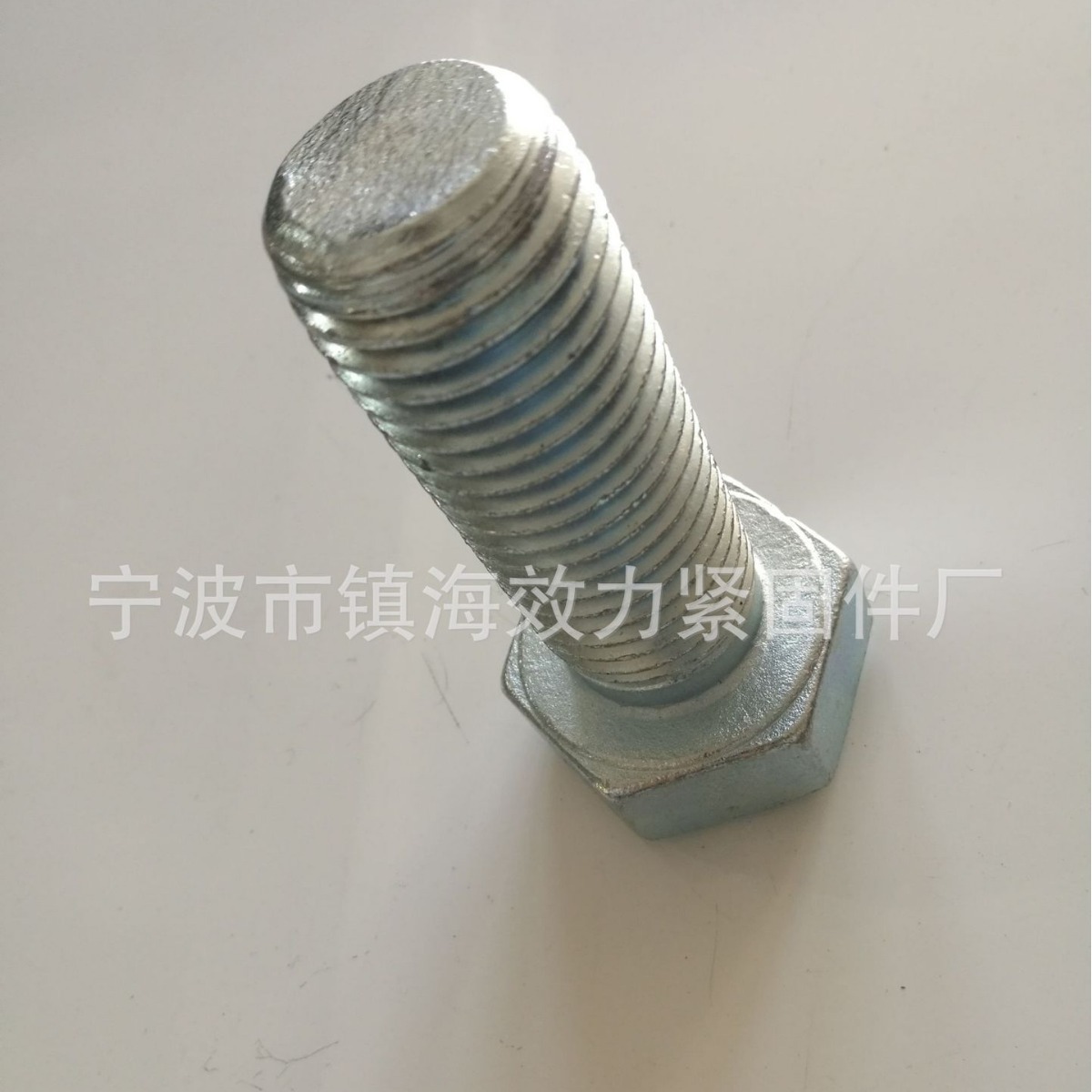 Cash supply for direct sale at a six-angle bolt vehicle fittings plant up to 8.8