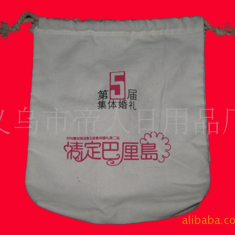 Plant Zelig - Make a tarpaulin bag, bag bag, one shoulder bag and printing logo