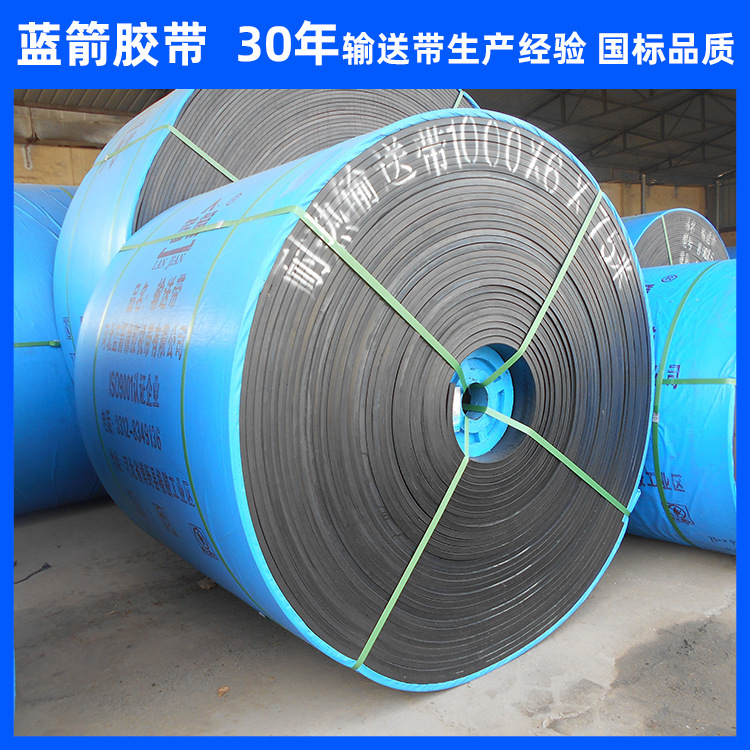 Hebei Blue Arrow supplies a three-dollar B.C. tape, a heat-retarding conveyor belt, a nylon-resistant high temperature conveyor belt.