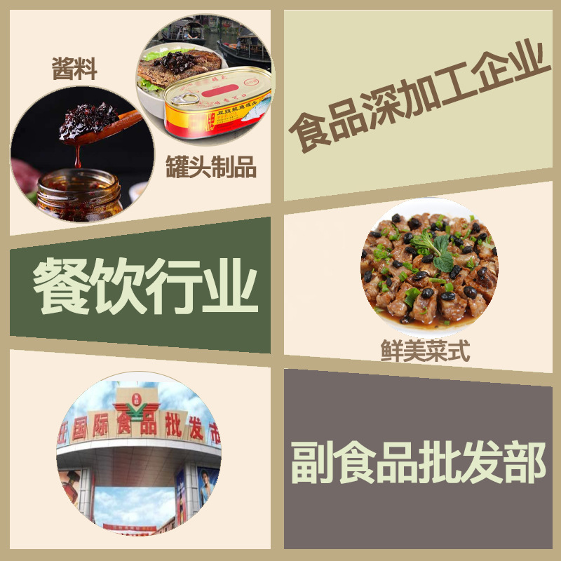 Queen's 40-kg free-meat bean bean sauce raw material is available.