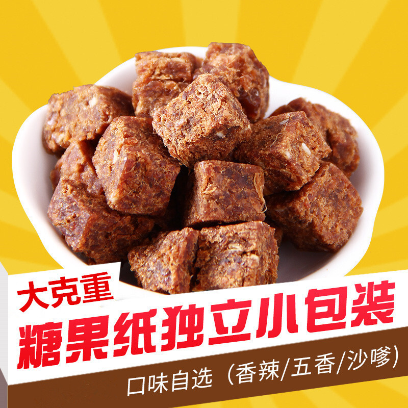 Beef pellets, 11g, small packaged fragrance spicy veal.