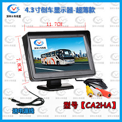 Màn hình giao diện V24V 4.3 inch