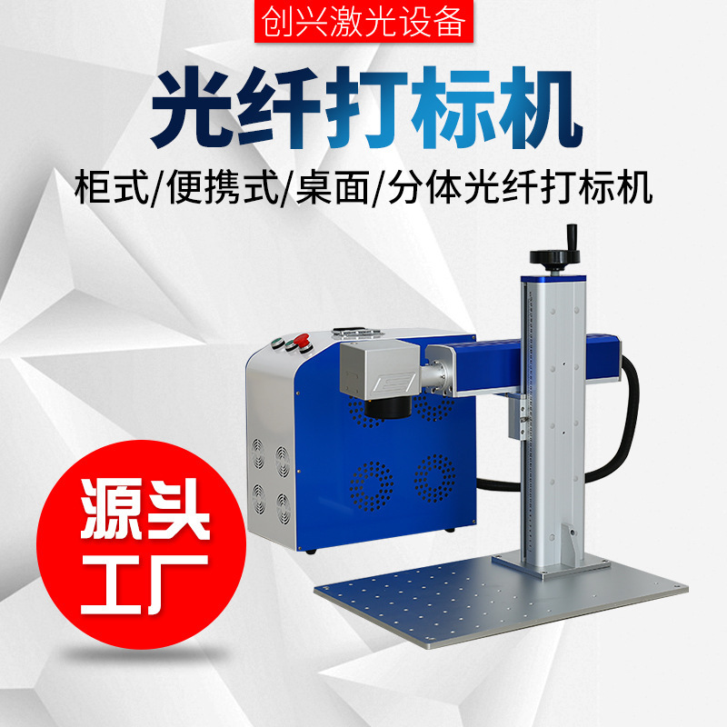 Industrial engraving machine laser.