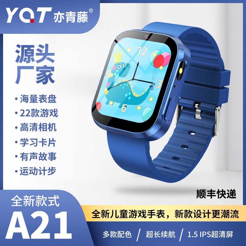 Cross-border Asia-Africa game watch children's music instrument tracker to track children's game watch manufacturers