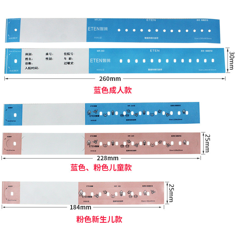 Gavin's wrist with a 2-dimensional one-off recognition of the hot-sensitized print-printed handband for the patient in the hospital.