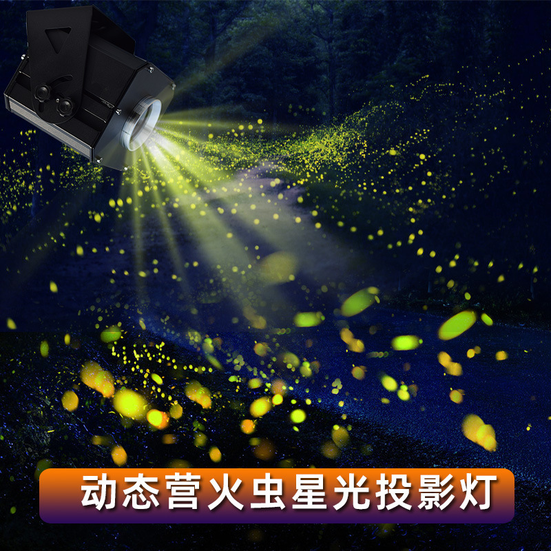 The projection light for firefly lasers is dynamic and waterproof.