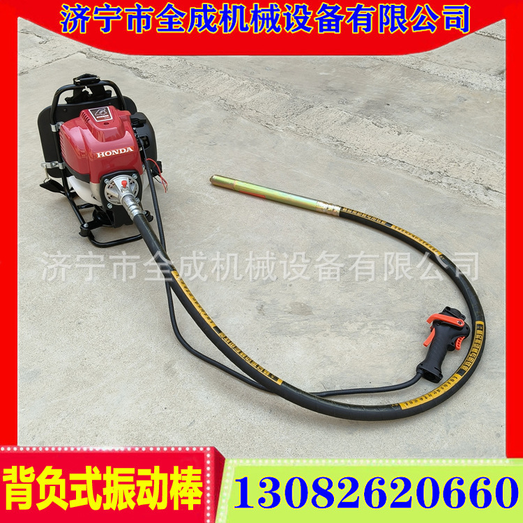 Portable concrete vibrating rods, backpacked petrol vibrating rods, small gasoline cement booster prices