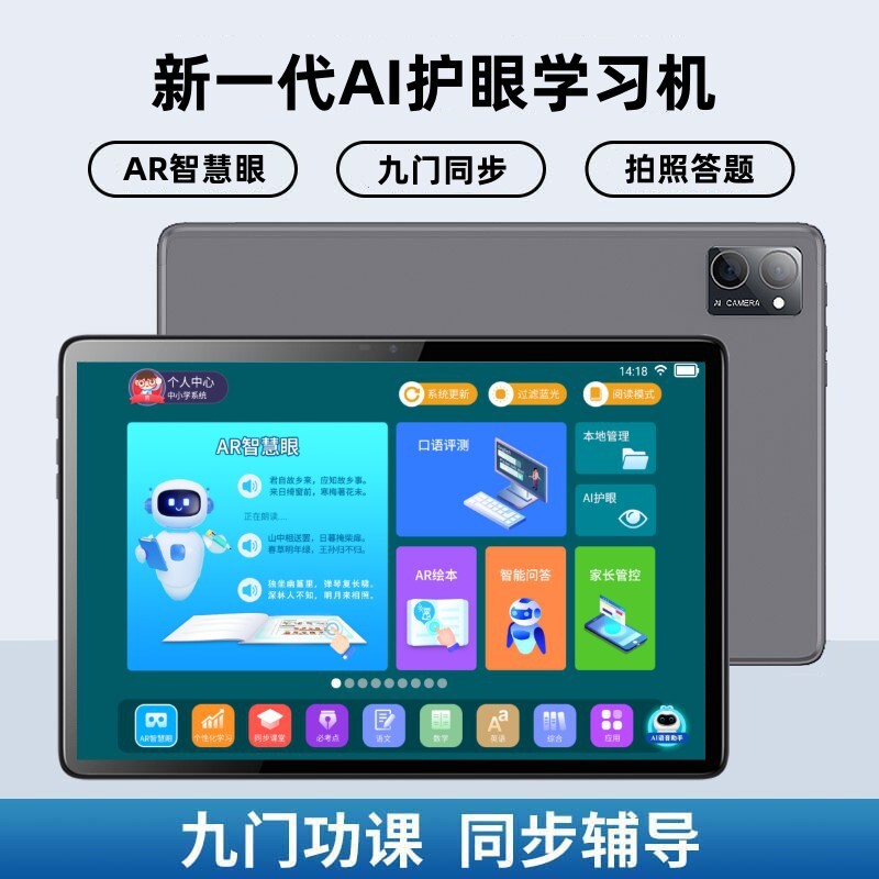 แท็บเล็ตใหม่ขนาด 10 นิ้ว, 4G ทั่ว, 5GWIFI เครื่องเรียนรู้, หัวหน้าระบบคู่.