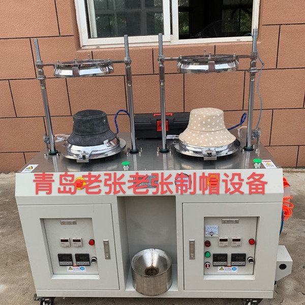 Qingtao made two-headed fishermen's hat ironing.