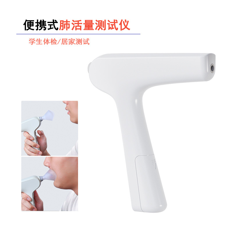 Hand-held pulmonary activity test, examination test equipment for high-level students in high school.