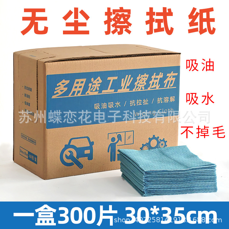 Lau nhiều mục đích màng dựa trên giấy mà không lau chùi và không dùng thuốc lá để lại bằng vải dầu phun lên đầu