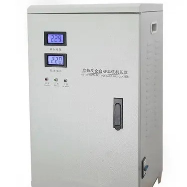 15/20/30/60/80/100 KW, single phase, exchange high electro-precision 220 V380 V intelligence