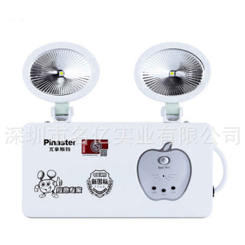 M-ZFZD-E5W 1100 Fire Emergency Light