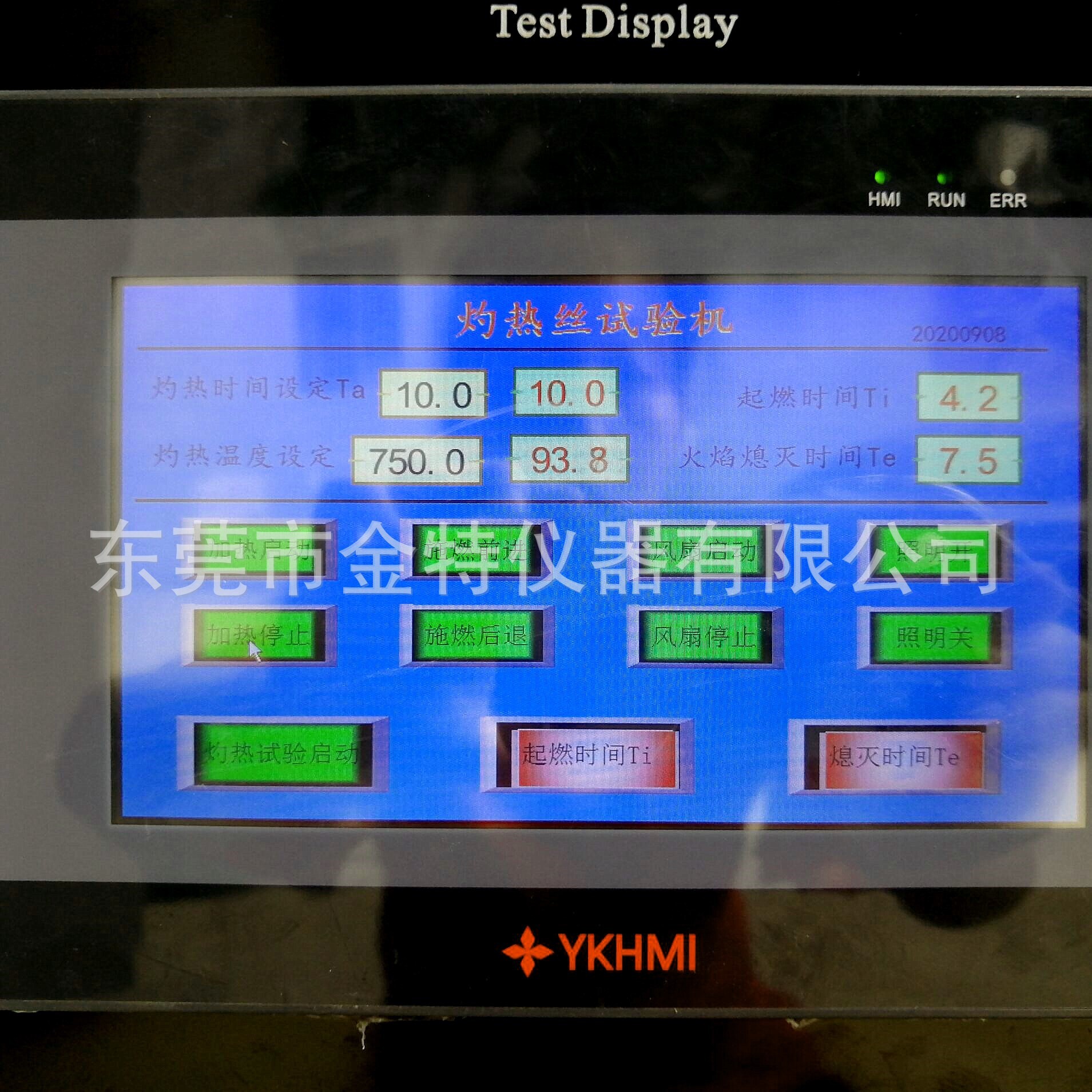 触摸屏另定制灼热丝试验机UL 746A、GB/T5169.10、550~1000℃可调