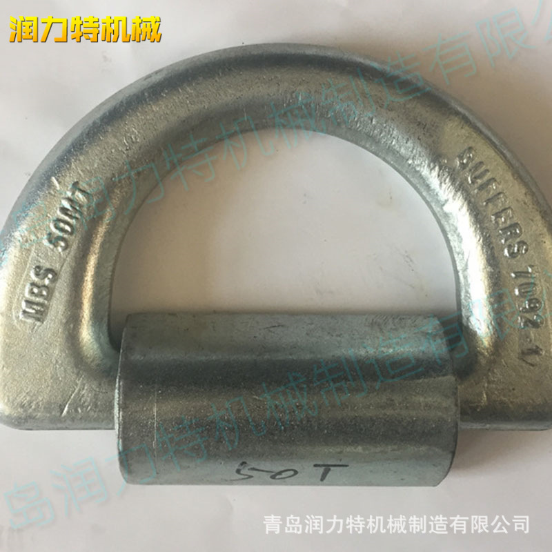 Plant container ship parts Landing D ring D ring bell Landing Order