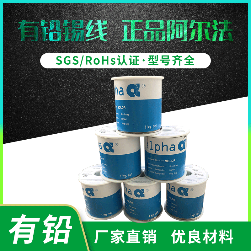 지도 용접된 Cedar Alpha 63/37를 가진 알파 자유로운 소나무 핵심