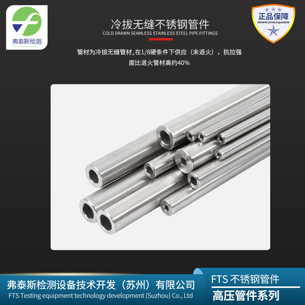 Stainless steel, high-temperature stainless steel pipes, multiple stainless steel pipes, spotable mail.