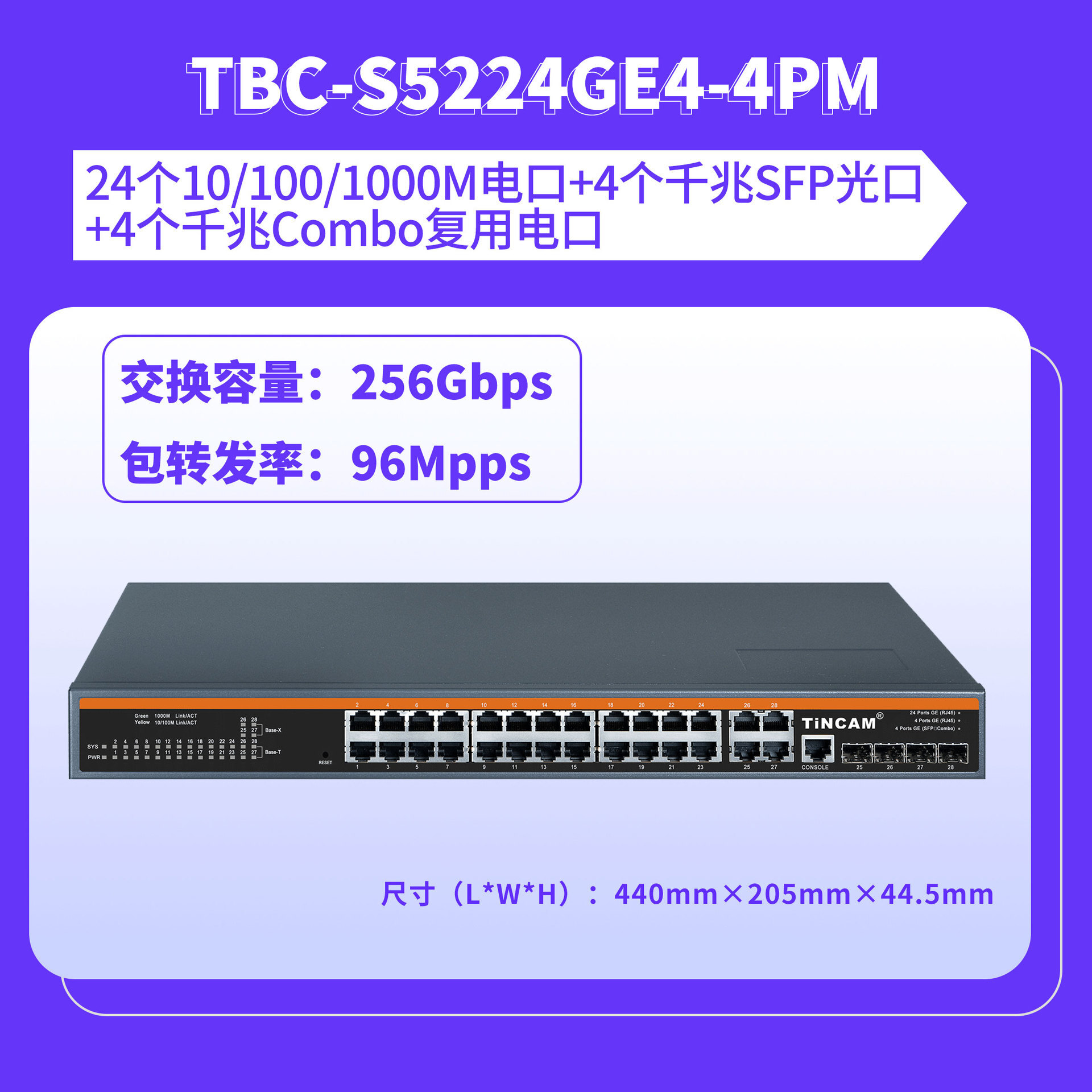 It's a multi-spectrum switch that's available on the Tianbo condensation exchange.