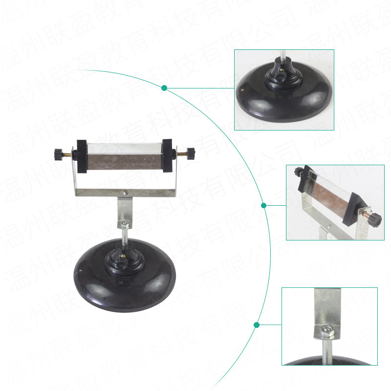 25007 direct-sale stretcher to rotate science experiments for primary school students, optical experiments, prisms.