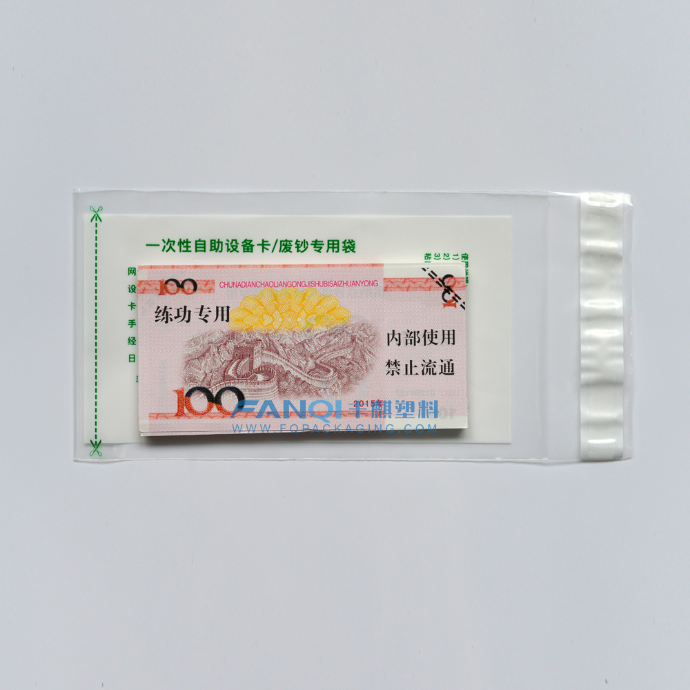 한 번 스크랩 가방 밀봉 가방 130 * 230 + 30MM 셀프 도움말 장비 카드 가방