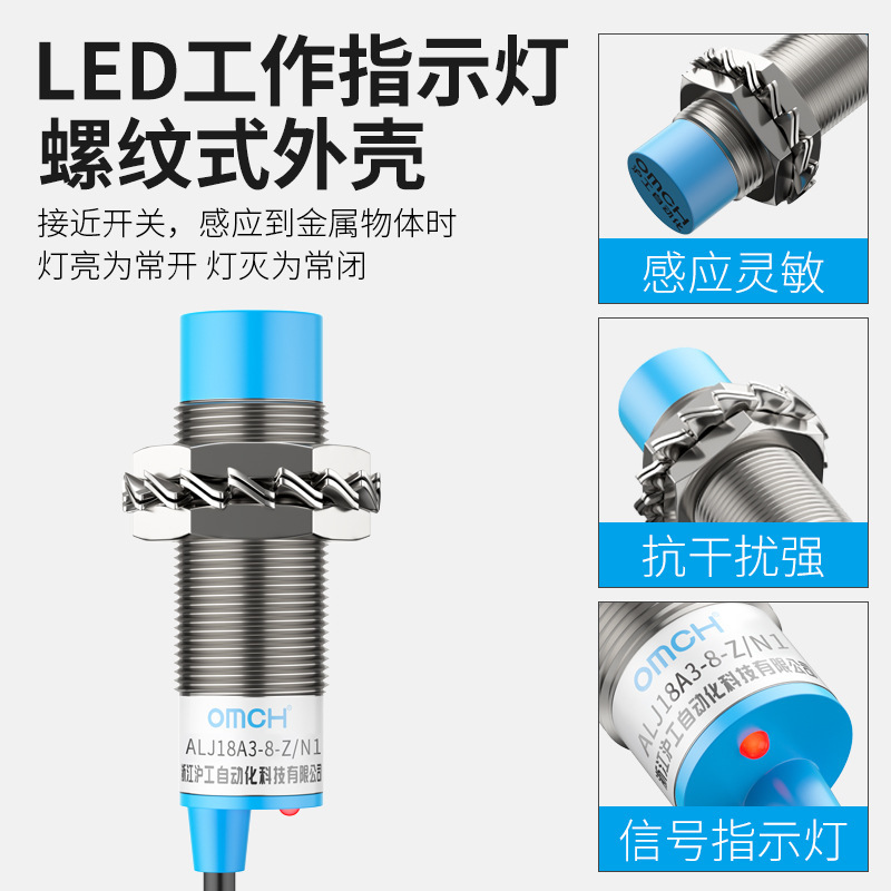 Electro-sensor metal close to switch AlJ18A3-8-Z/N1 sensor M18 straight current NPN 3 lines are frequently open