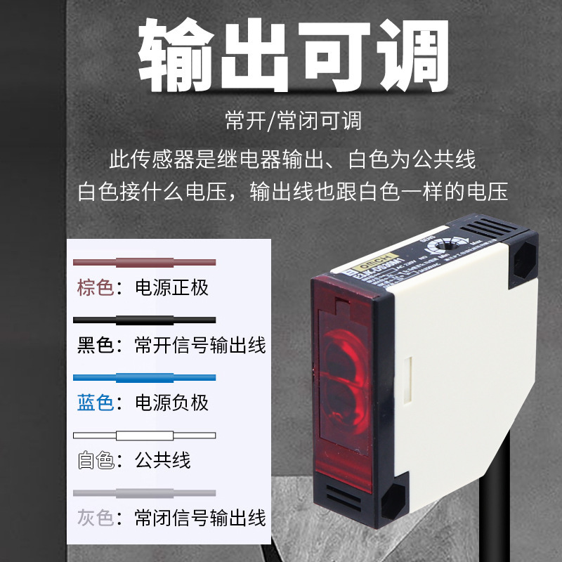 Reacting reflector power switch E3JK-R4M1/M2/DS30M1/M2/5DM1M2 3rd line NPN