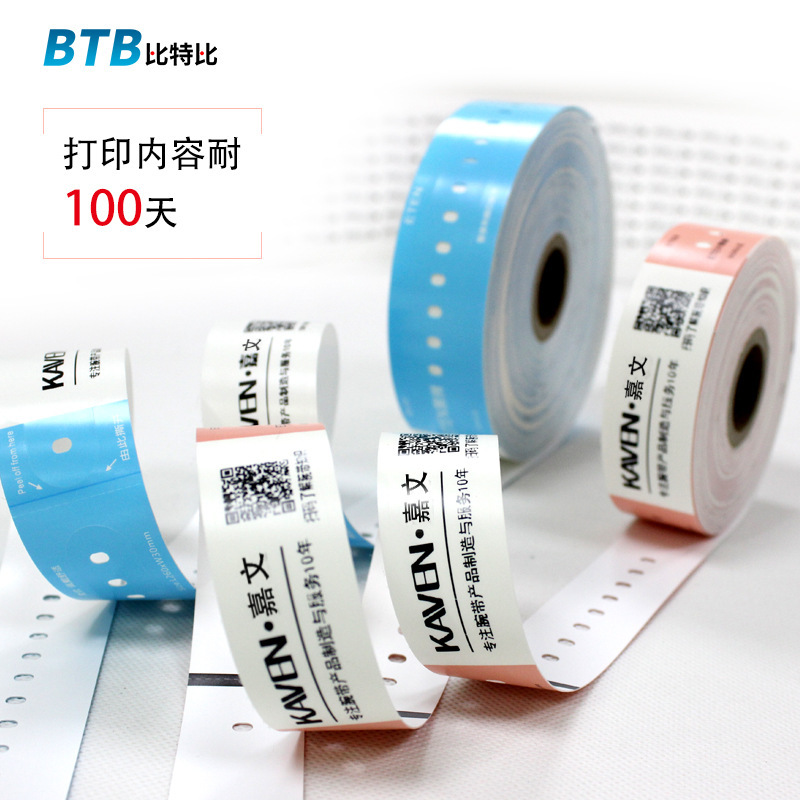 Print one-off bracelets/patient inpatient recognition wristbands for the hot and sensitive printing of soft spot newborns