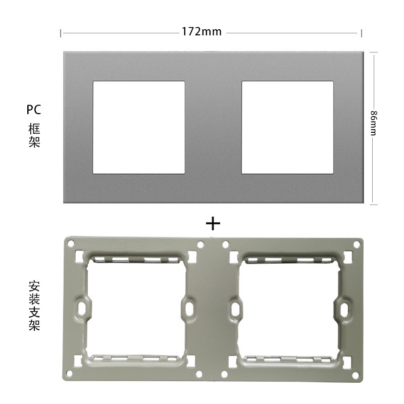 The PC framework and the 52 functional module for the cross-border 86-wall grey switch plugin are freely integrated